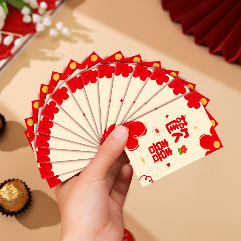 꽃환 빨간 봉투