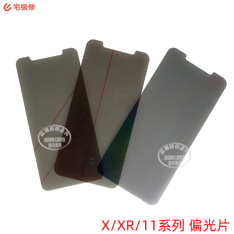 Polarizador de pantalla LCD y pegamento óptico OCA inferior polarizado y superficie polarizada adecuado para reparar la pantalla del teléfono móvil de Apple