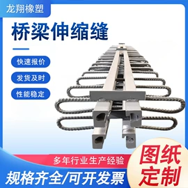 密封胶;金属建材;塑料建材