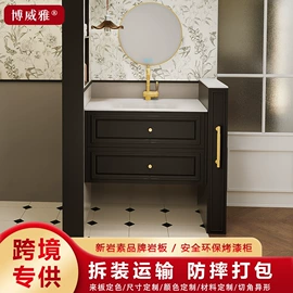台盆/面盆;浴室柜;浴室柜镜柜