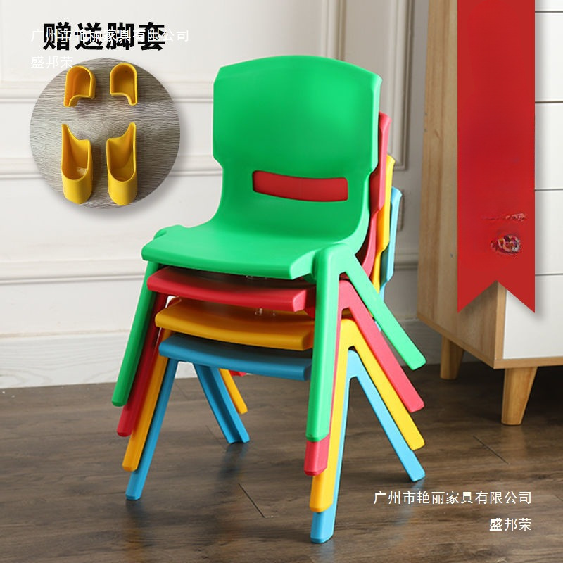 Manufacturer Thickened Bench Children's Chair Kindergarten Backrest Chair Baby Dining Chair Plastic Small Chair Household Small Stool
