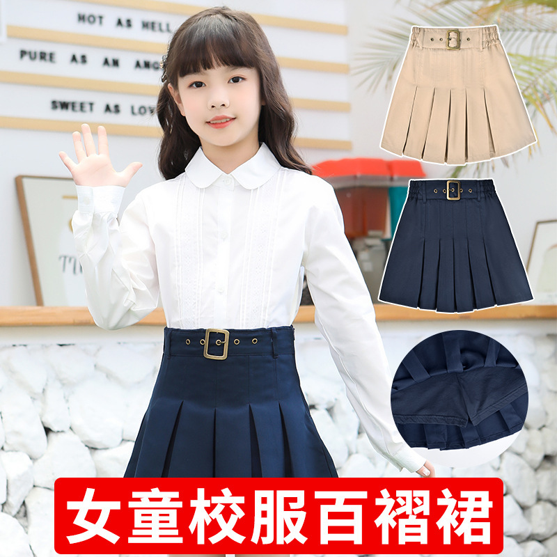 Uniform