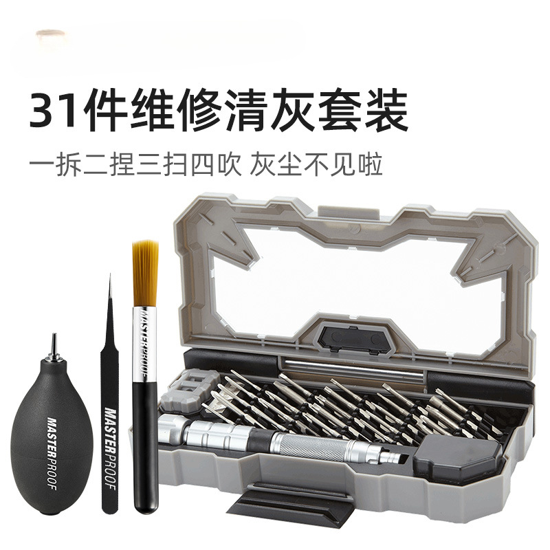 Meister destornillador conjunto de precisión teléfono móvil portátil desmontaje de herramientas de mantenimiento de la cabeza de lote de grado industrial ultra duro alemán