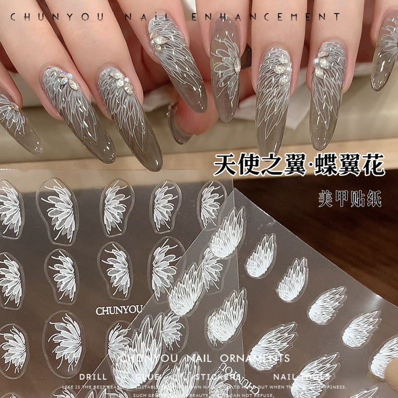 Nail Art Stickers Decals Angel Wings Butterfly Wings Flower Stickers Nail Accessories Nail Stickers Nail Art Stickers Decals Angel Wings Butterfly Wings Flower Stickers Nail Accessories Nail Stickers
