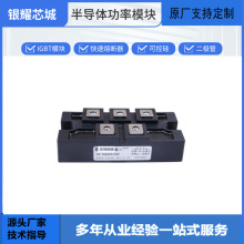 ȫDF150AA160ԭSԭb IGBTɿعģK  _Ʊ