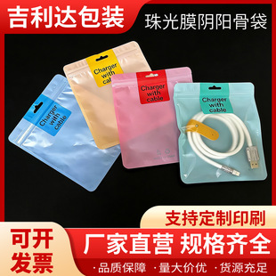 USB���������b��������^2��1�Է���m���O����侀���b����͸��
