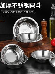 304 Stainless Steel Bowl Soup Basin Kindergarten Bowl Soup Bowl Instant Noodle Bowl Kitchen Seasoning Basin Canteen School Horse Bucket