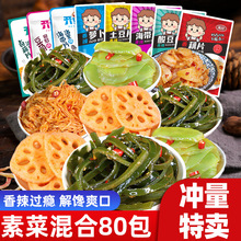 ����С��ʳ�uζ��źƬ���eʳƷ��ζС�Ժ����z�_����ʳ����Y��