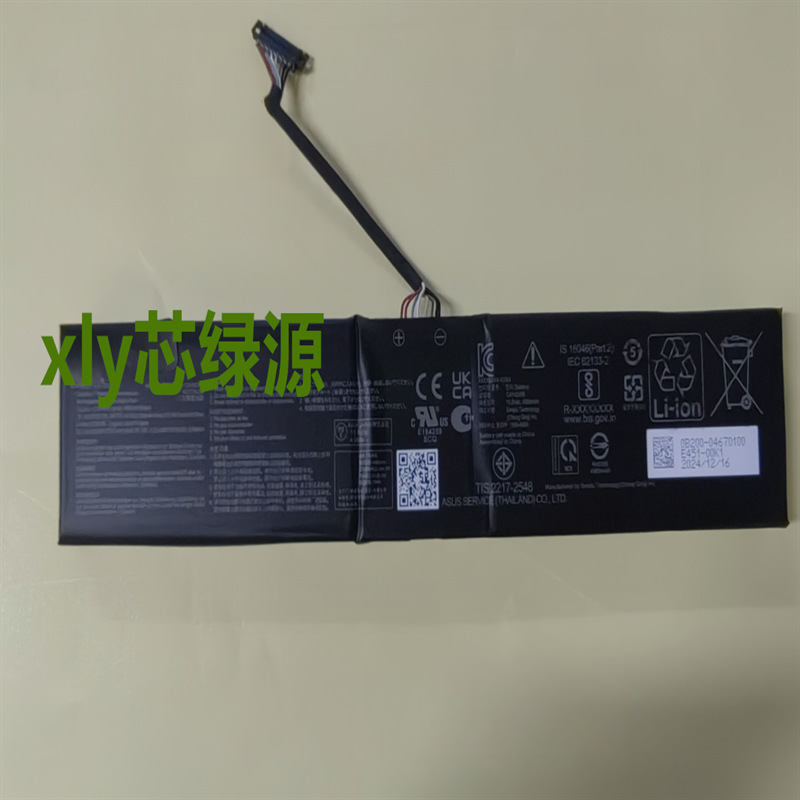 C41N2406 Is Suitable for Asus Rog Xbox Ally X Rc73Xa-Z2E24G1T Laptop Battery C41N2406 Is Suitable for Asus Rog Xbox Ally X Rc73Xa-Z2E24G1T Laptop Battery
