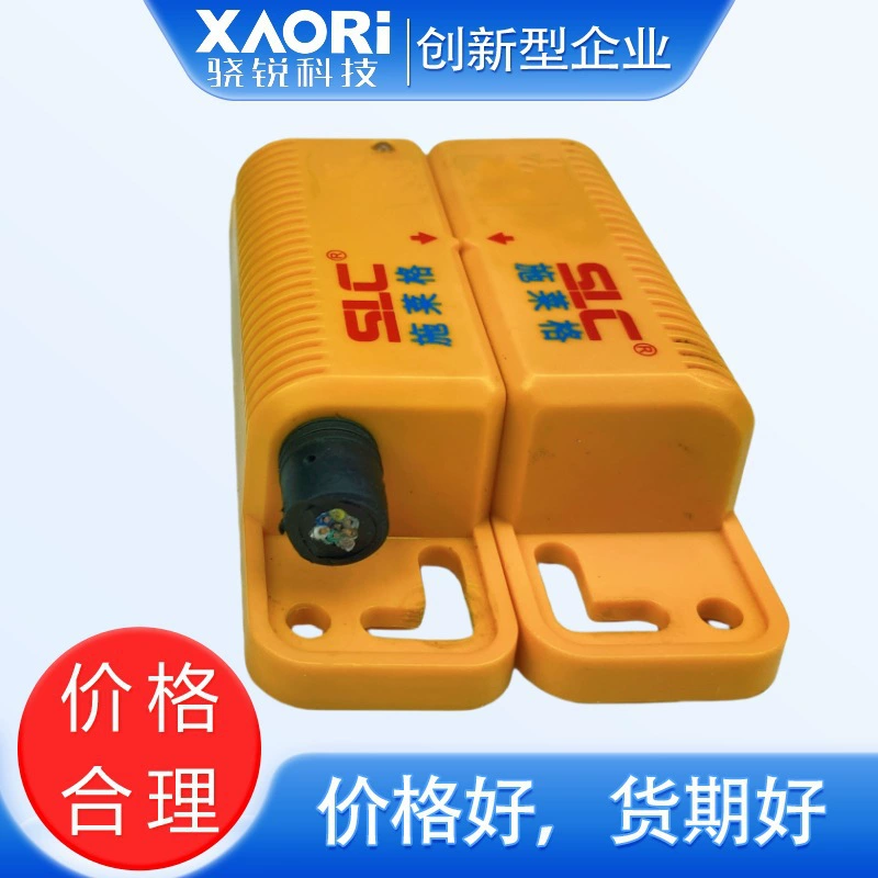 SLC Шлайг бесконтактный RFID исполнительный элемент аварийного выключателя + датчик TMC6C