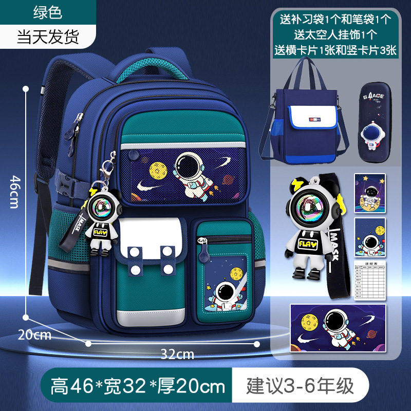 Mochila escolar de primer grado de gran capacidad para niños ligeros para estudiantes de primaria, protección de la columna, niña, niño, seis nuevas niñas de tres a 2024