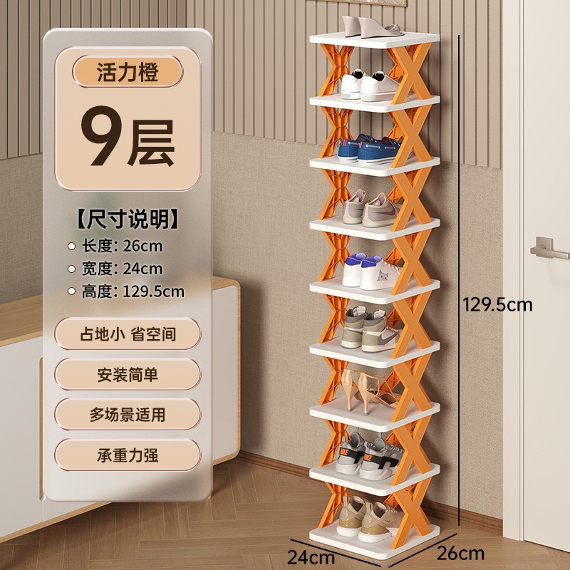 주황색 9단 26*24*129.5cm