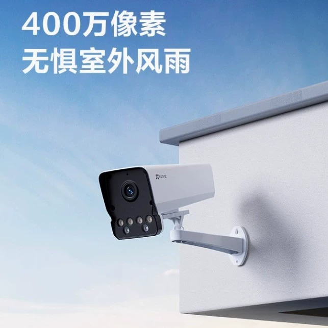 EZVIZ Y5/POE 4 миллиона двусторонняя домофонная полноцветная камера с белым светом и дистанционным управлением