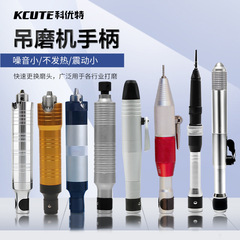 T30 hanging grinder rotating handle, hanging drill lock, T38 handle chuck, 2.35mm handle, grinding machine handle