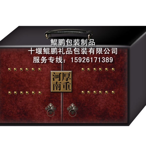 精裱礼品盒/精装礼盒/礼品盒包装/礼品包装盒/红酒礼盒/铁罐/皮盒