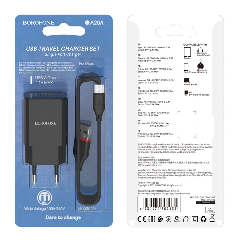 블랙 안드로이드 마이크로 세트 [컬러 박스 포장] 유럽 EU