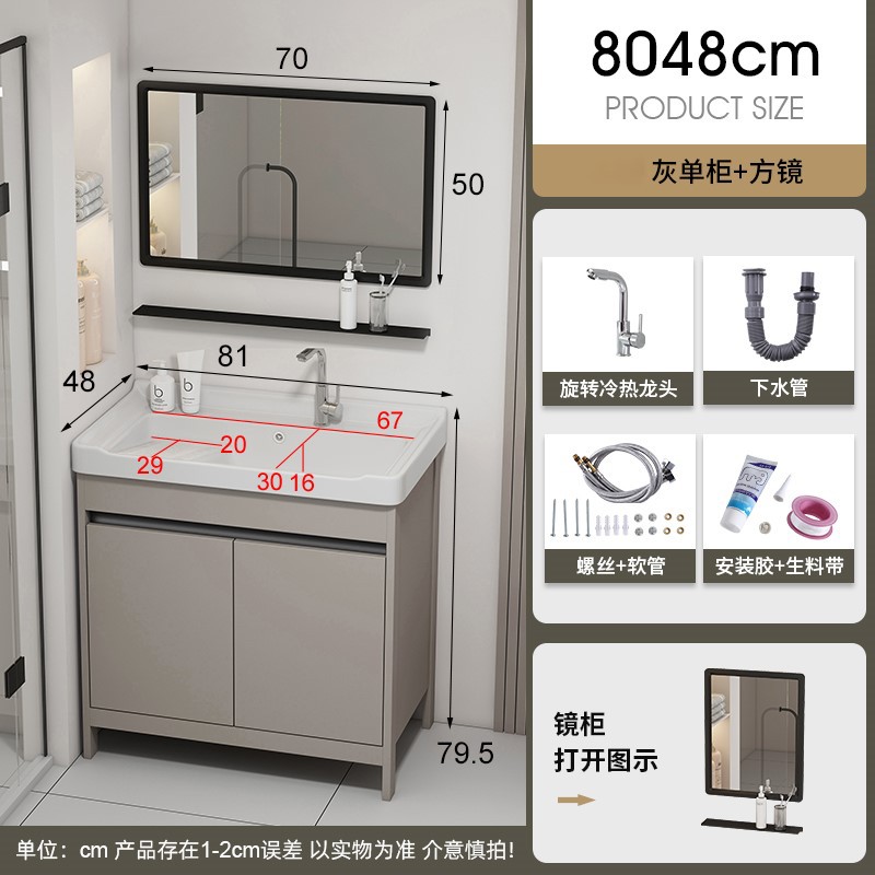 80 gabinete de lavabo + grifo + espejo cuadrado