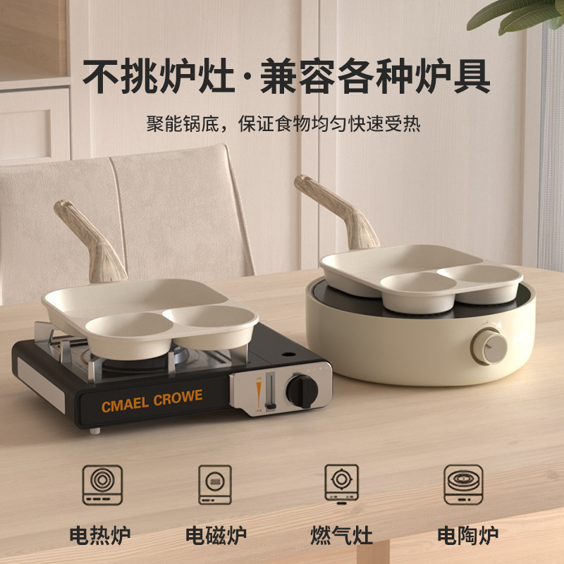 特大オムレツ多機能医療石スリーインワン朝食パン、深型ユニバーサルフライパン、多目的ノンスティックパン|undefined