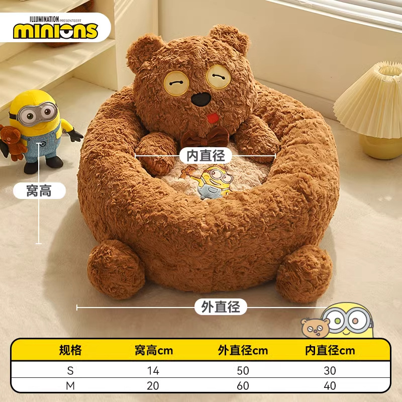 HOOPET Miniature Yellow Co-branded Pet Cat Nest invierno cálido perro pequeño Teddy pet pet