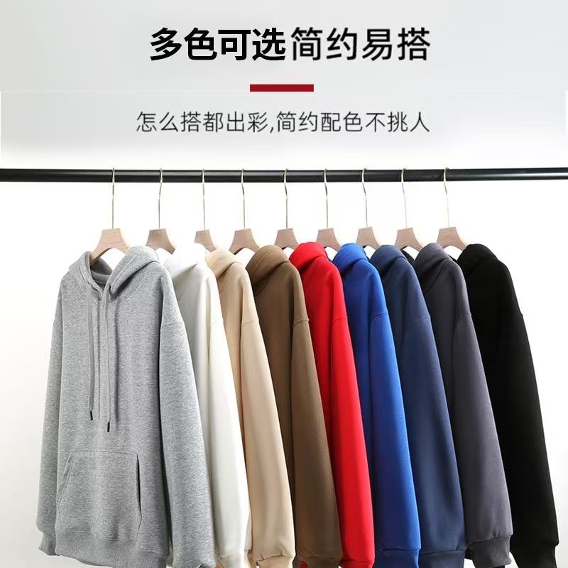 卫衣定制工作服装长袖连帽同学聚会衣服印logo字春秋班服圆领外套|undefined