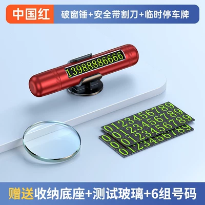 Qəza çəkici — Style Mini Portable Car Window - ac03-new-red