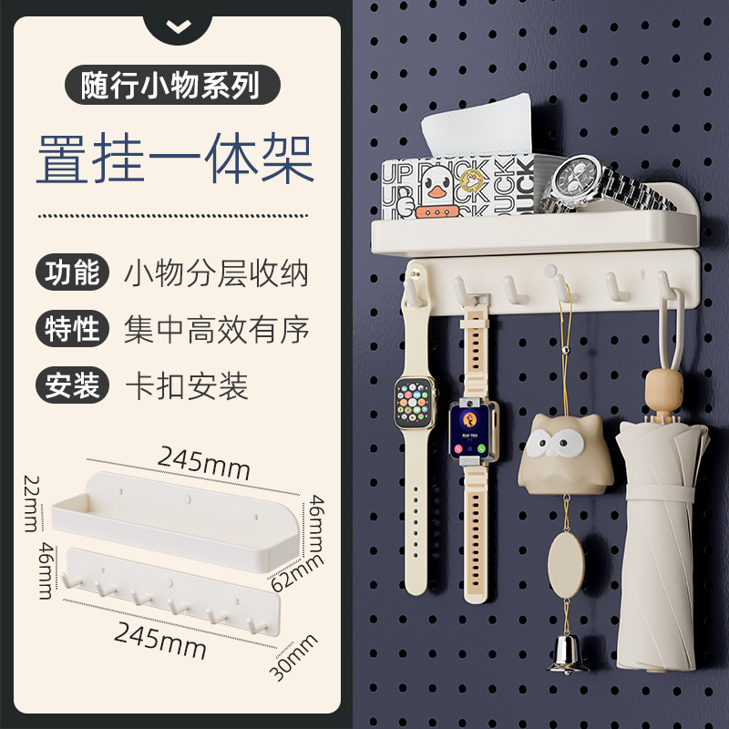 Estante de almacenamiento vertical de tablero perforado para escritorio, venta al por mayor de fábrica, accesorios de bricolaje, estante de almacenamiento de tablero perforado para pared del hogar