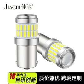 示宽灯;转向灯、角灯;刹车灯