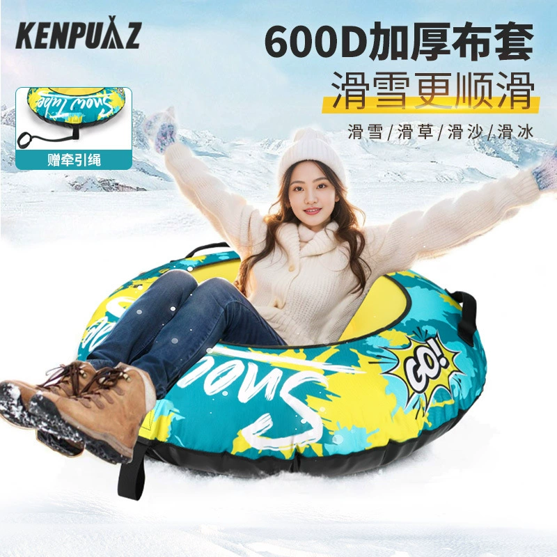 Надувной сноуборд-кольцо для зимнего отдыха на открытом воздухе, для взрослых и детей, для катания по снегу, готовый к отгрузке, трансграничная торговля