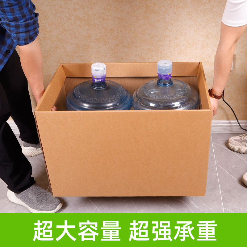 En stock cartón móvil súper duro con tapa engrosada endurecido cartón grande fuerte carga de papel Kraft caja de almacenamiento fábrica al por mayor