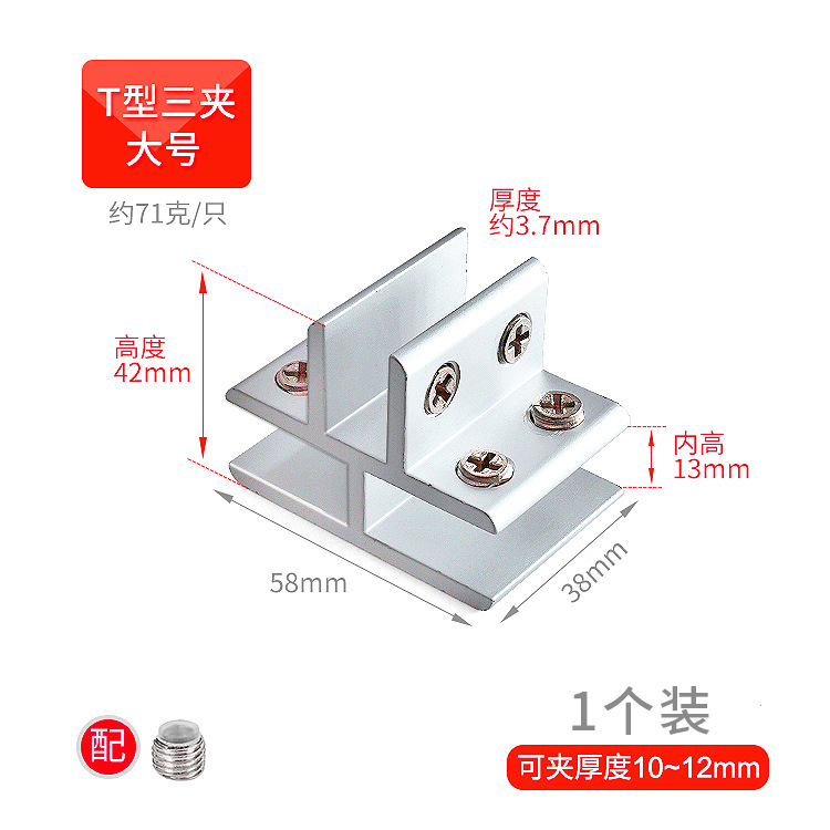 Clipe de vidrio fijación de espejo de fijación de vidrio escalera sin perforación accesorios de pared clipe de vidrio fijación