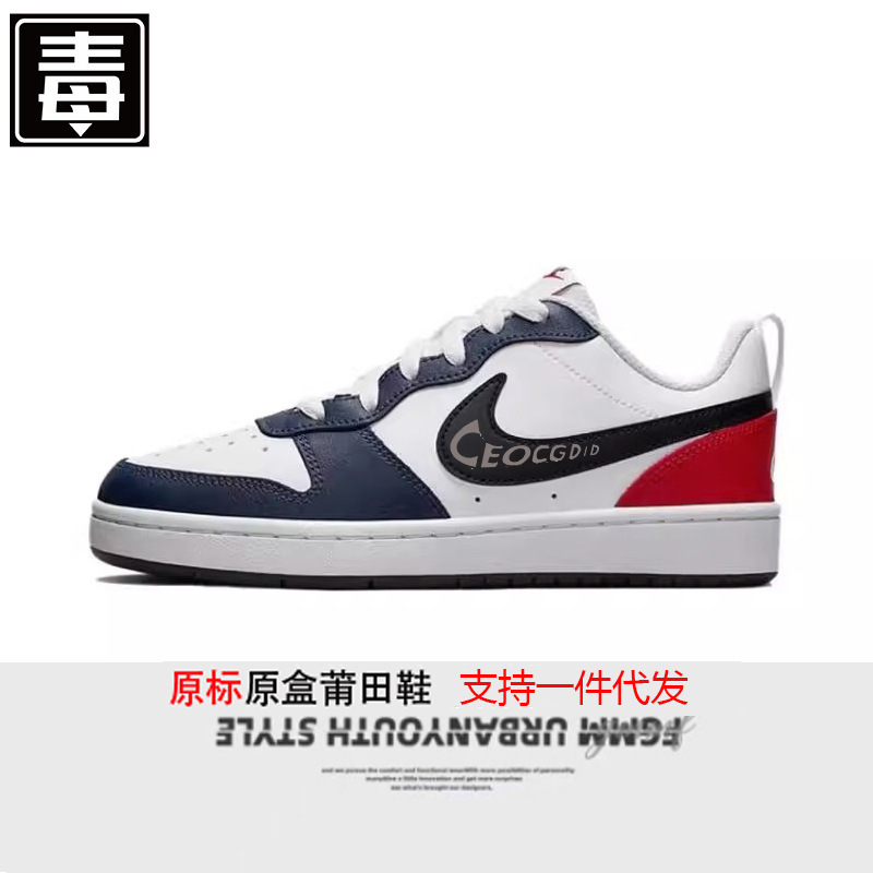 Putian Naike Official Men's Shoes Court Borough Low-Top Sneakers Women's Shock-Absorbing Wear-Resistant Sports Shoes White Shoes Putian Naike Official Men's Shoes Court Borough Low-Top Sneakers Women's Shock-Absorbing Wear-Resistant Sports Shoes White Shoes