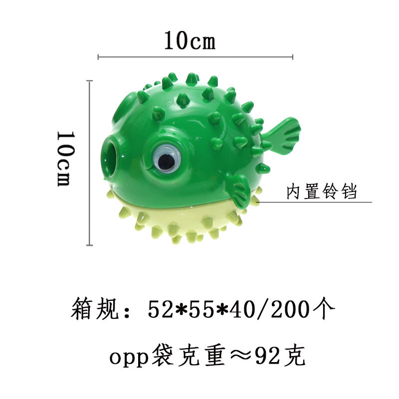 河豚蹦蹦鱼狗狗玩具解闷神器磨牙耐咬柯基泰迪金毛漏食球宠物用品|undefined