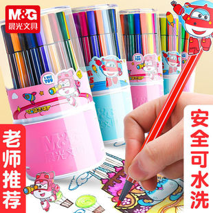 Morning Light Watercolor Pens Washable Eco-Friendly Paintbrush Super Wings Set Watercolor Pens 36 Children's Washable Color Pens Barrel Pack