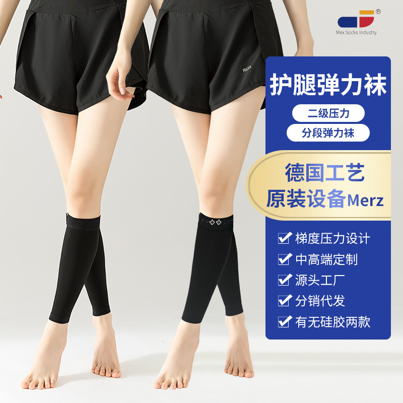 Meikes Unisex Pressure Leg Sleeve Middle Tube Ankle-exposed Pressure Socks Secondary Elastic Compression Socks Sleeve Pressure Socks