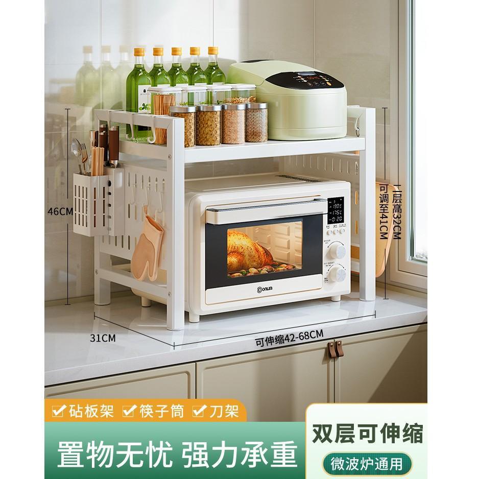 크림 화이트 [단층 개폐식 천공판] + 액세서리 풀 세트