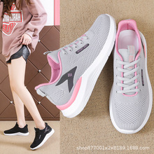 女鞋运动鞋女款2023年新款春秋季时尚百搭软底轻便休闲跑步鞋子女