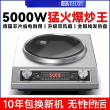 �������؃r����ȫ�Ԅ�������ՠt5000W�๦�ܴ��ʳ��늴Št