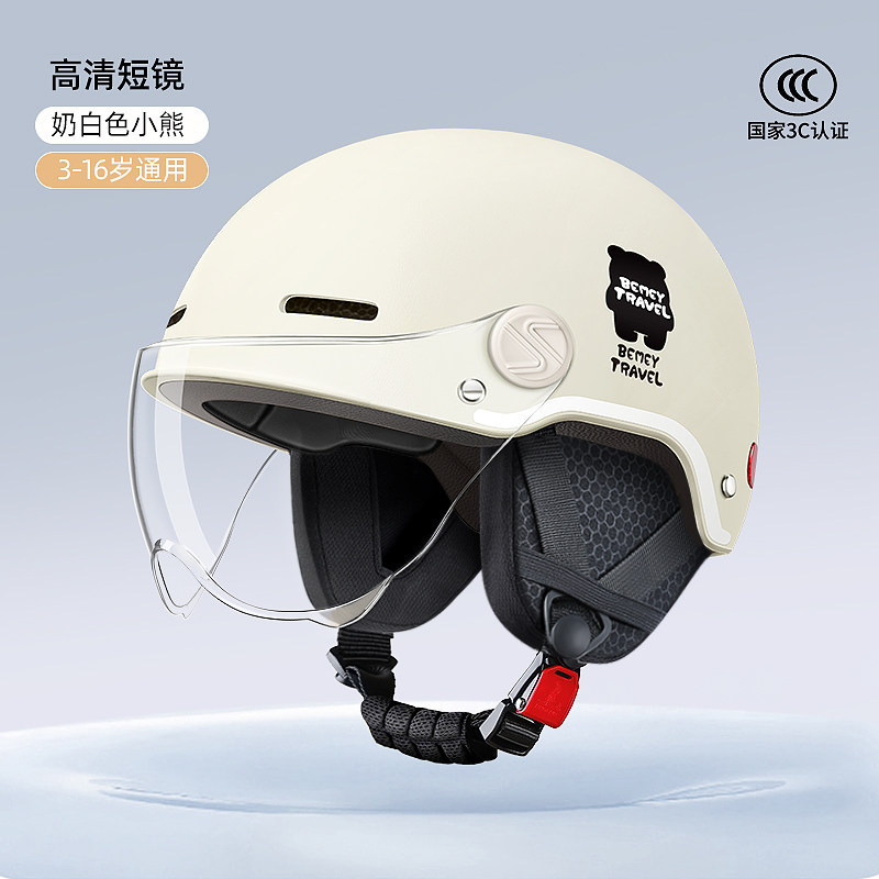 and Girls, Universal Auto Parts and Accessories - v-17
