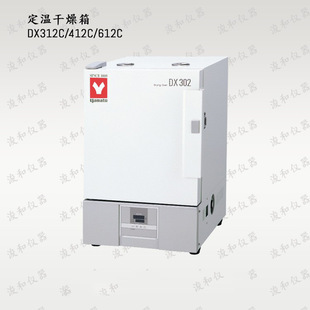 ����Ҏ�������ձ� YAMATO ���R�� ���ظ����� DX312C/412C/612C