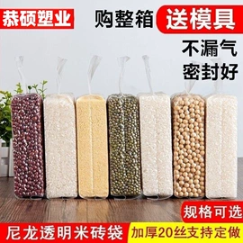 塑料食品袋;其他食品包装;塑料自封袋