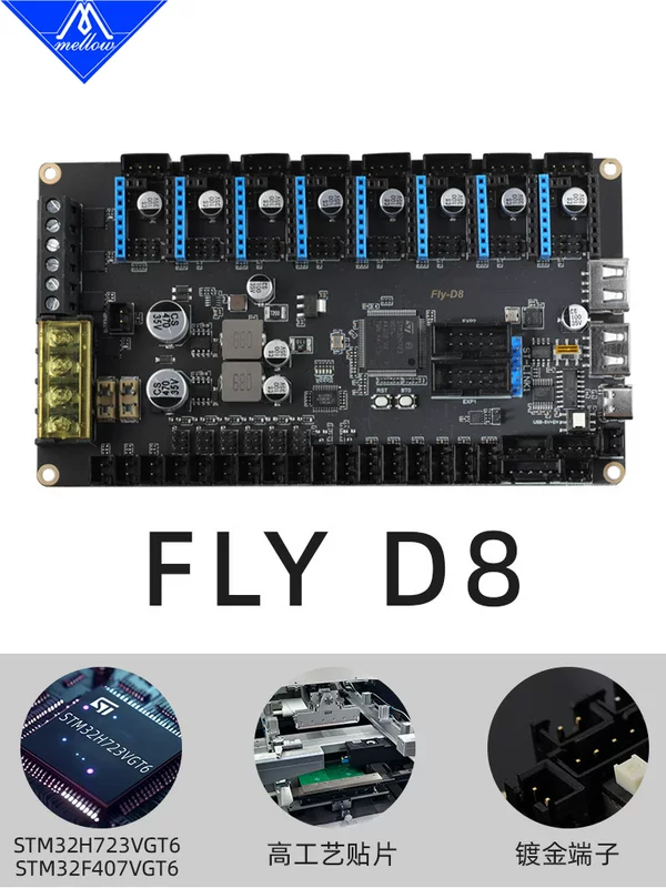 НежнаяFly 3D D8 8-осевой материнская плата для принтера Klipper 3D Voron 2.4 Trident