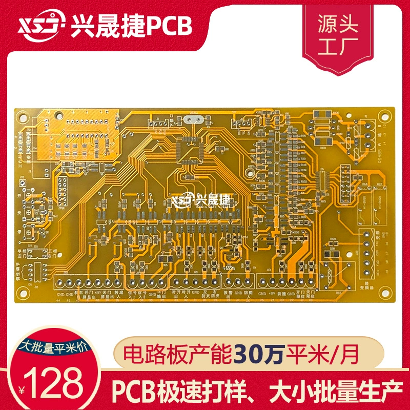 Завод печатных плат Xingshengjie: быстрое прототипирование, производство мелкосерийных и крупносерийных партий, двухсторонние оловянные печатные платы.