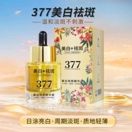 防晒霜/喷雾;面霜;身体乳、霜