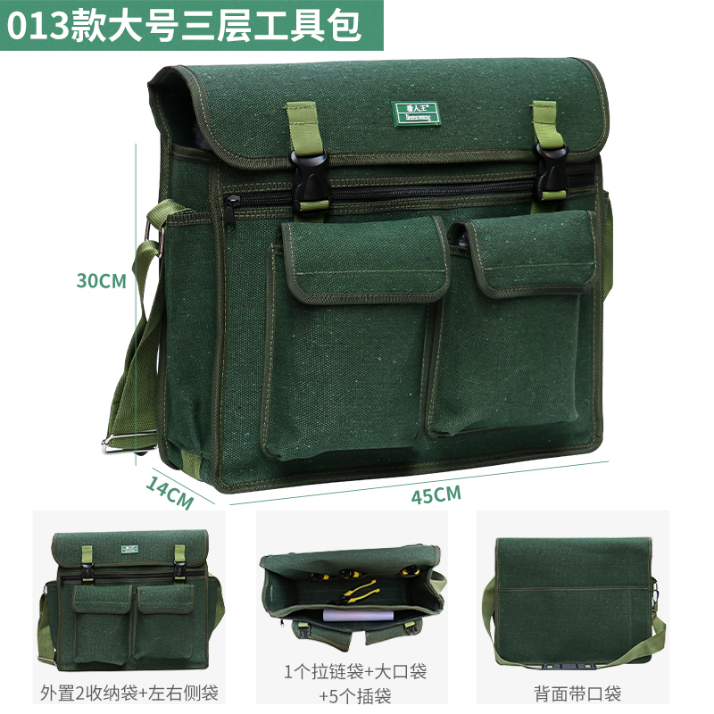 Kit de herramientas eléctricas ultra gruesas lienzo grande grosor multifuncional mantenimiento de la bolsa de herramientas de decoración del hogar portátil resistente al desgaste pequeño carpintero