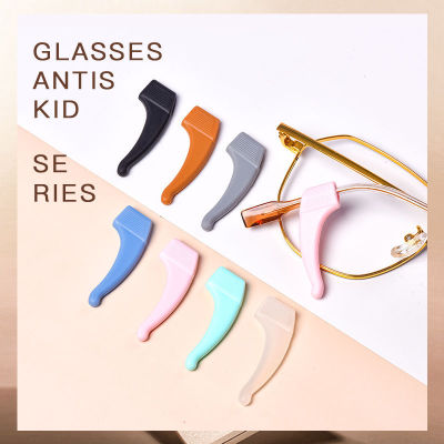 glasses Slip sleeve Glasses sets Ear hook currency silica gel fixed fall off children Eye Frame of mirror parts