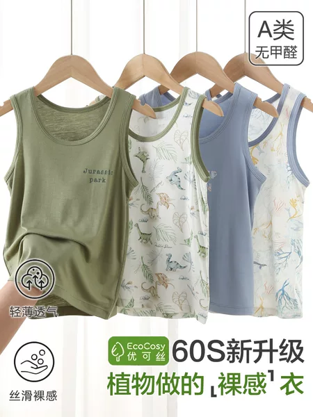 Two-Pack Boys' Vests, Class A, Summer 2026 Children's Clothing, 60-Count Premium Silk Cartoon Print Children's Sleeveless Tops