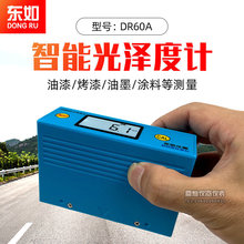 �|��DR60A�����ɶȃx�����������Ӌ����ʯ�Ĝy��x�����yԇ�x