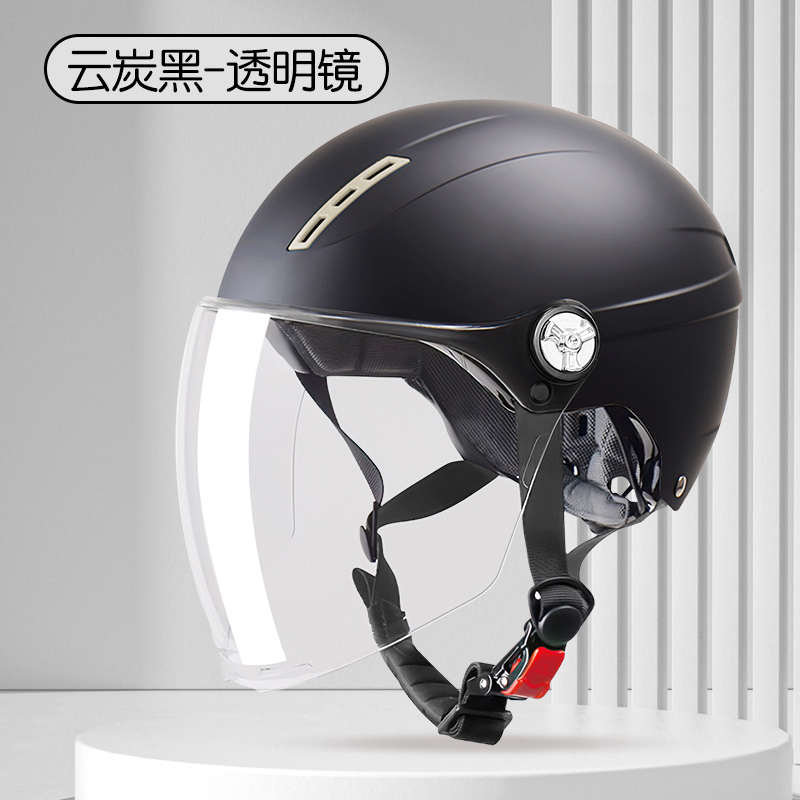 Auto Parts and Accessories — Universal Summer Sunscreen - 3ca-class-cloud-carbon-black-hd-long-visor