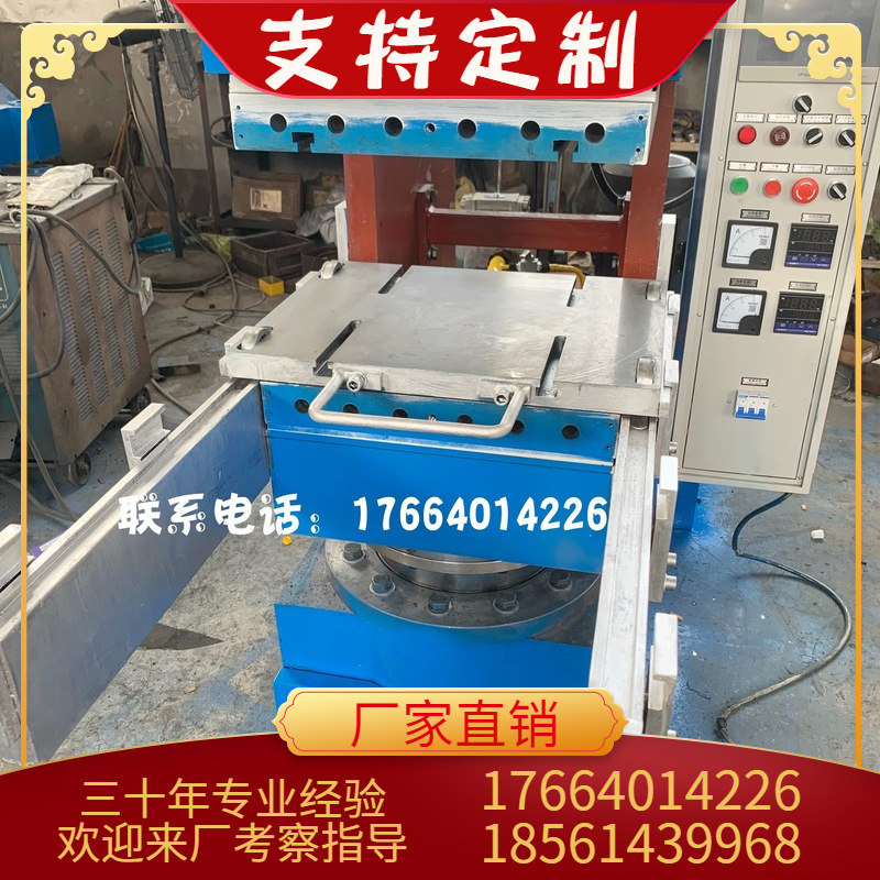 丁腈橡胶缓冲垫成型机 电热板高温加热液压大压力挤压平板热压机