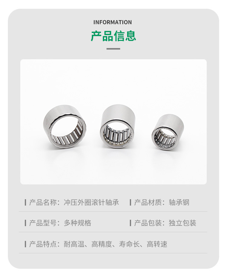 HK101412冲压外圈滚针轴承BK单向离合器轴承单列滚针轴承-阿里巴巴